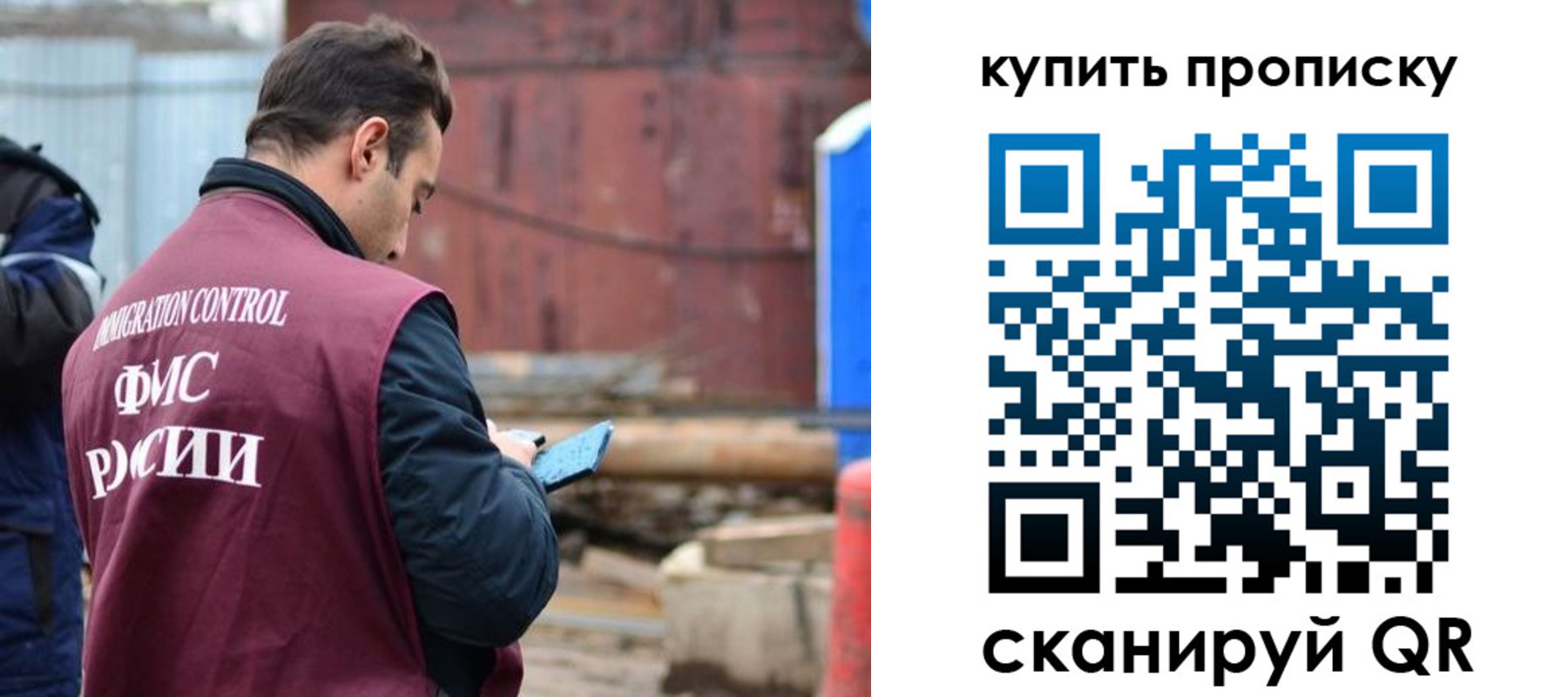 прописка для военкомата в Губкинском