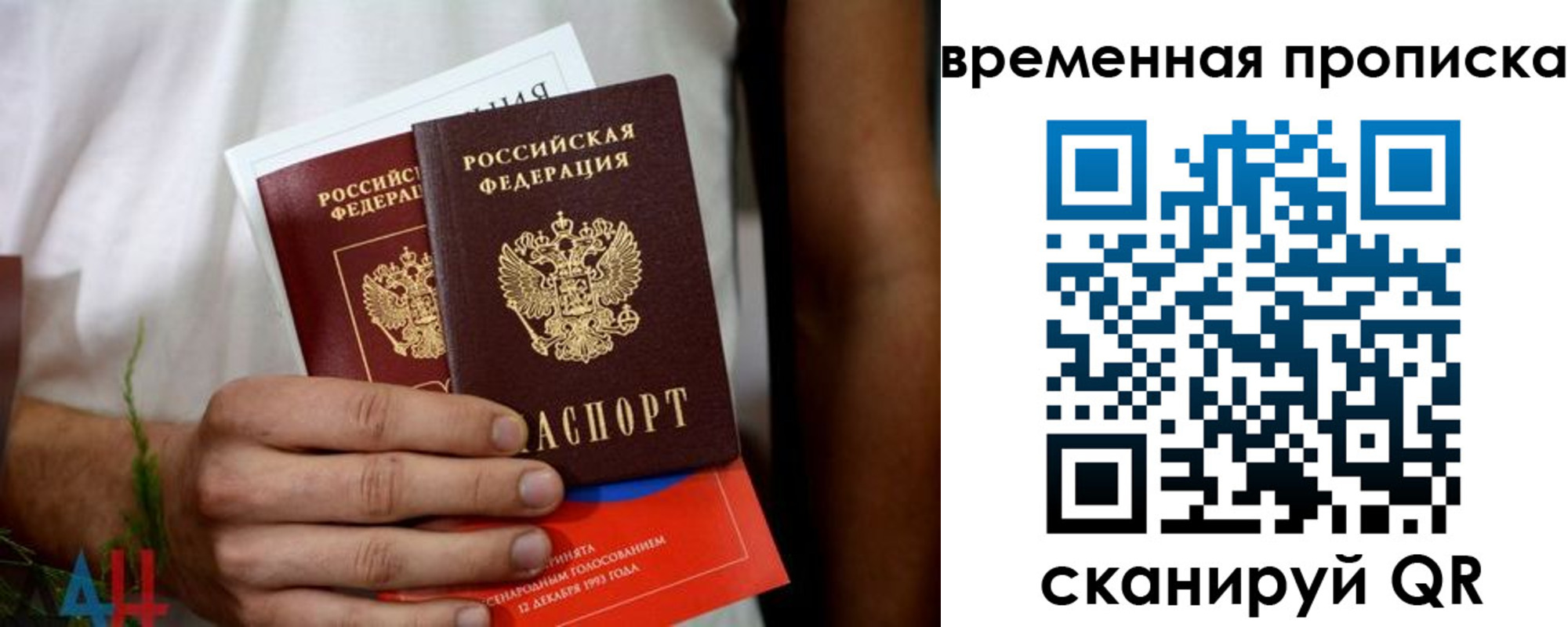 миграционный учет в Губкинском