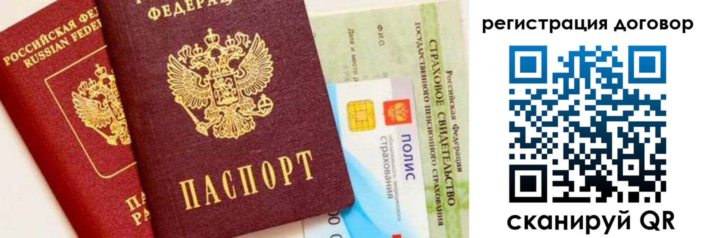 прописка для школы в Губкинском