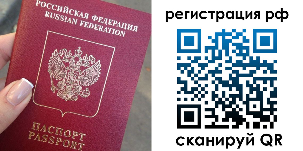 где прописаться в Губкинском