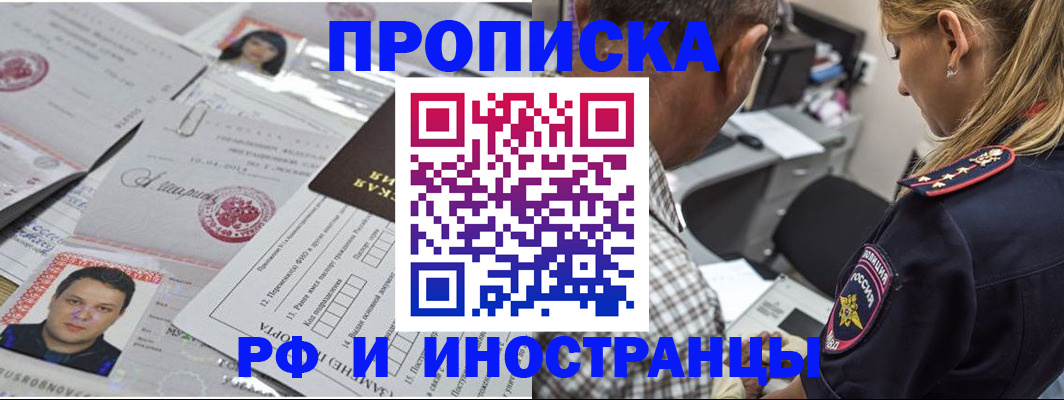 регистрация для школы в Губкинском